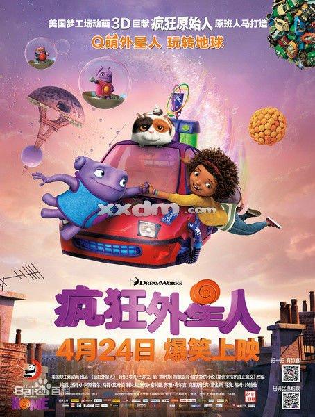 重庆高中毕业证样本图